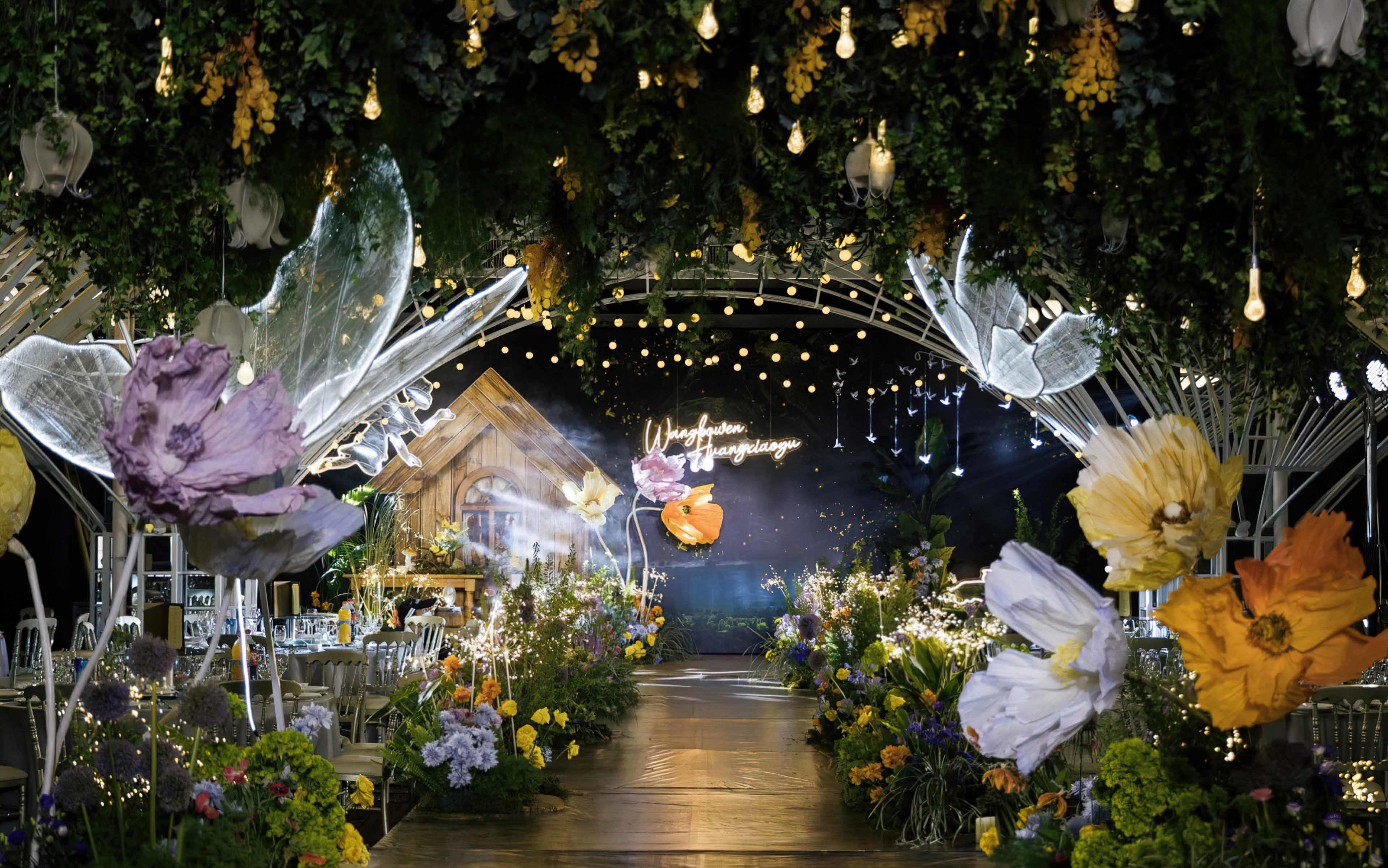 森嶼星屋?氛圍感婚禮布置