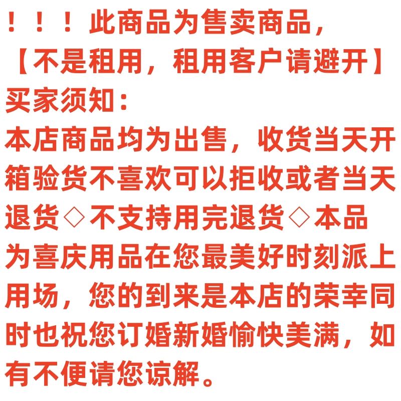 新款婚庆大款地排花仿真绢花成品装饰尤加利花排
