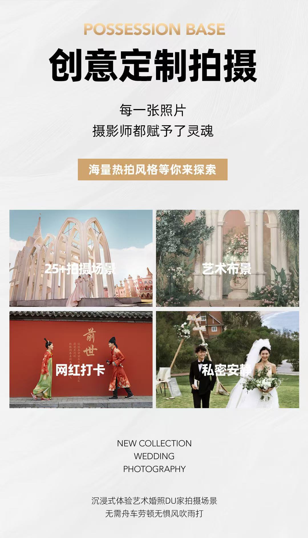 【光影藝術(shù)】店長推薦 一價全包 升級搶先拍