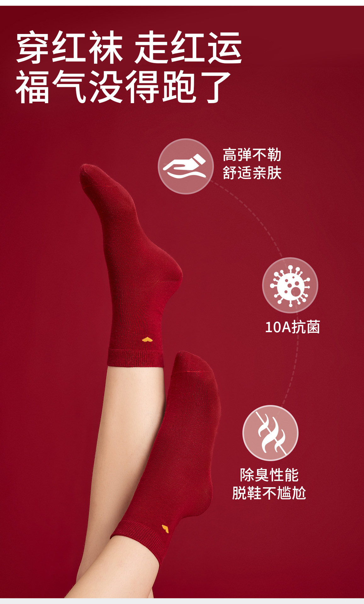 【买2套149】结婚新娘红色内衣文胸套装礼盒