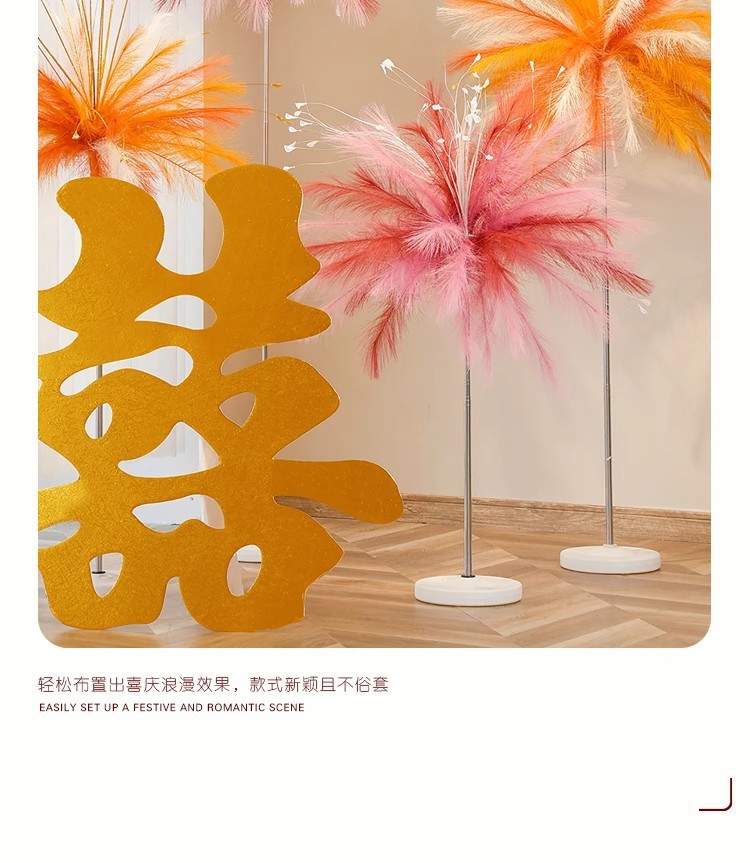 【路引擺件兩用】白日煙花路引立柱落地擺件婚房布置