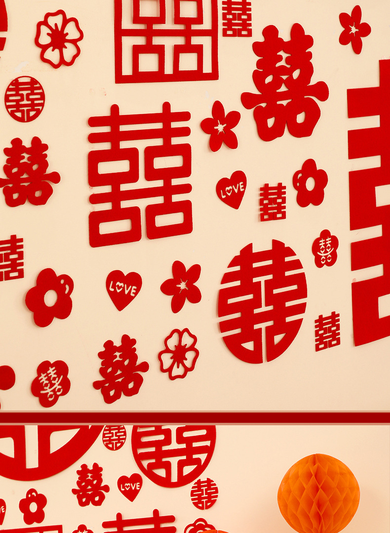 结婚喜字百喜墙背景墙装饰