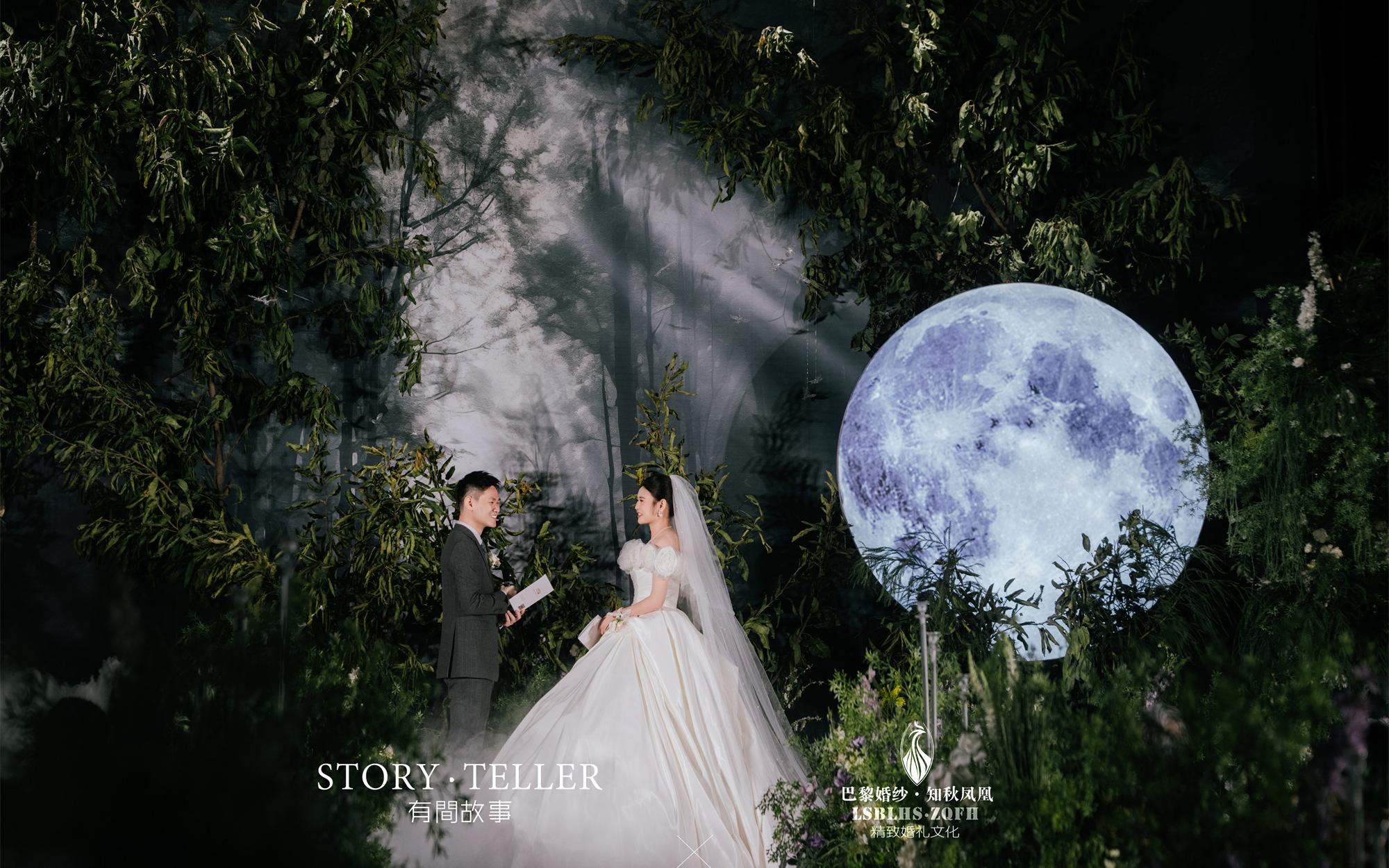森系婚禮&愛(ài)與自然的溫柔邂逅