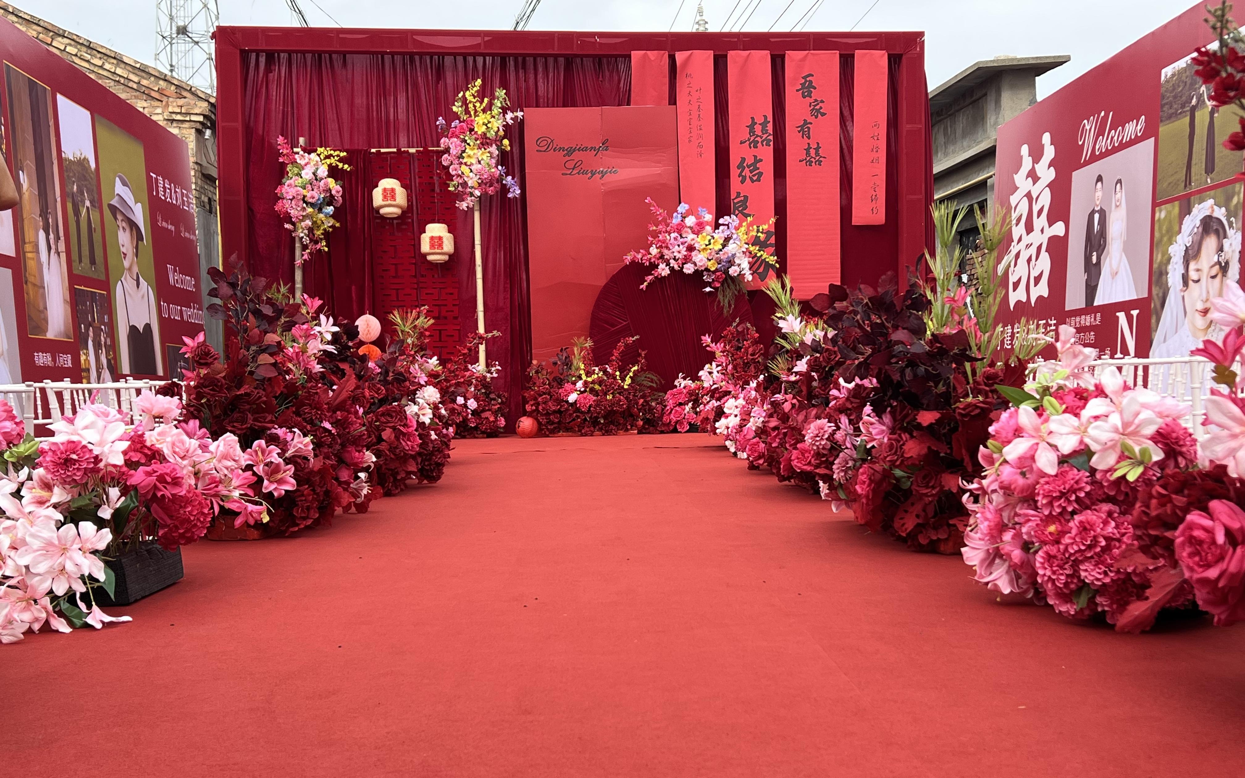 农村小院红色布置现场