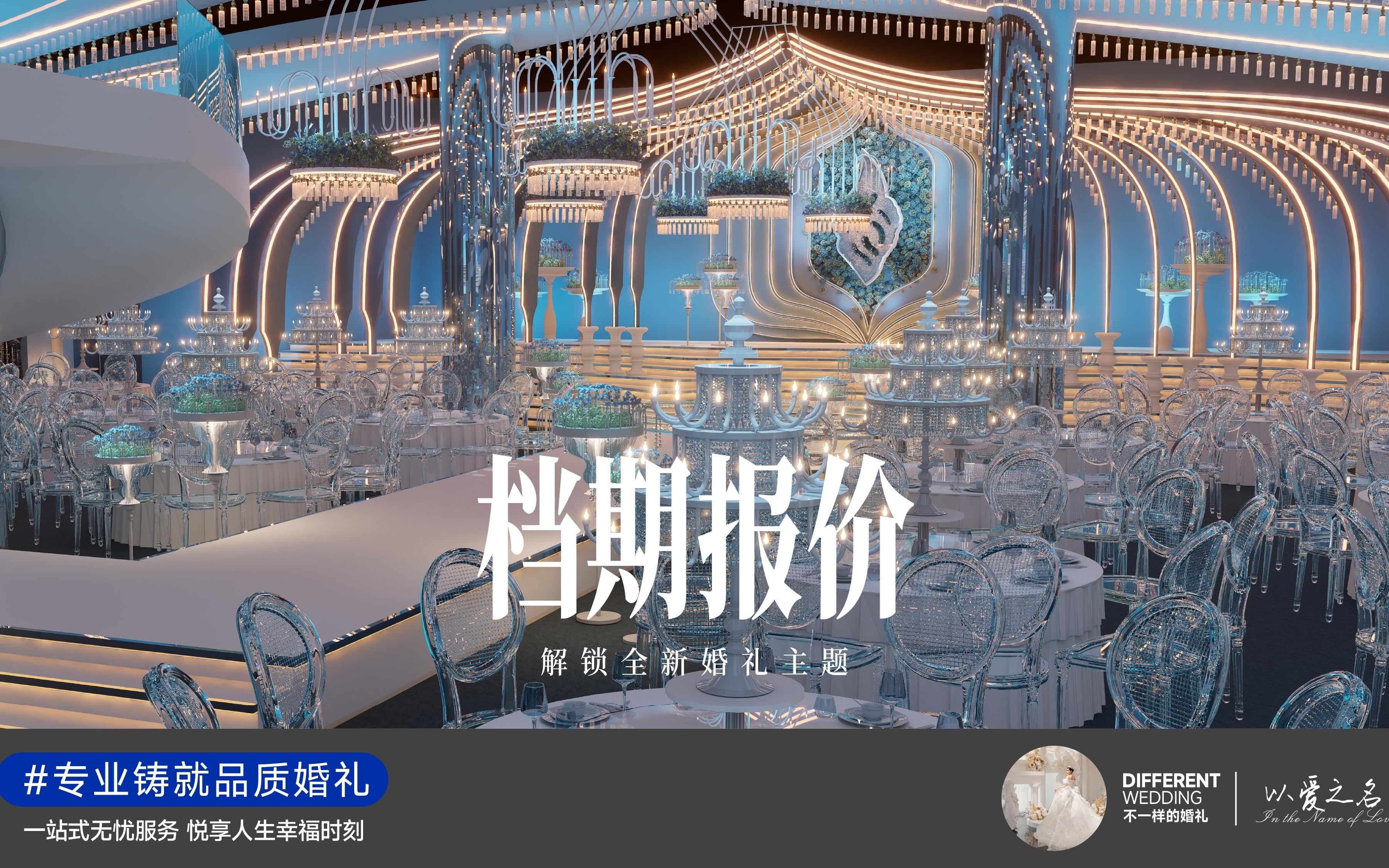 以夢(mèng)為媒，見(jiàn)證幸福時(shí)刻