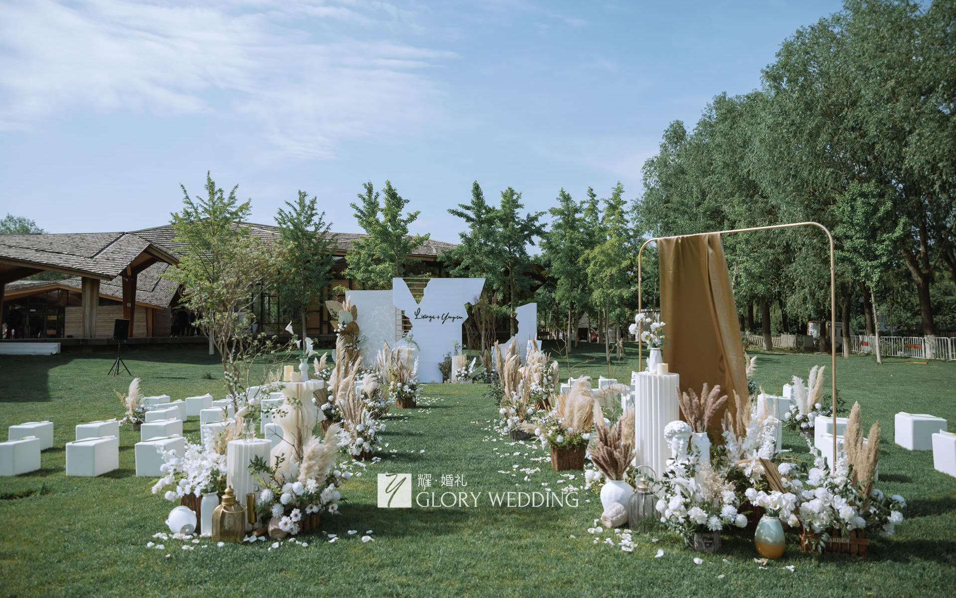 侘寂风格户外婚礼，个性户外婚礼，耀婚礼定制