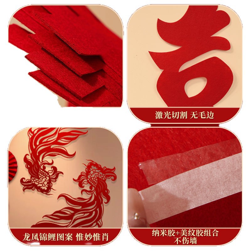 客廳沙發(fā)背景墻 新款婚房布置套裝結(jié)婚拉花臥室客廳布置