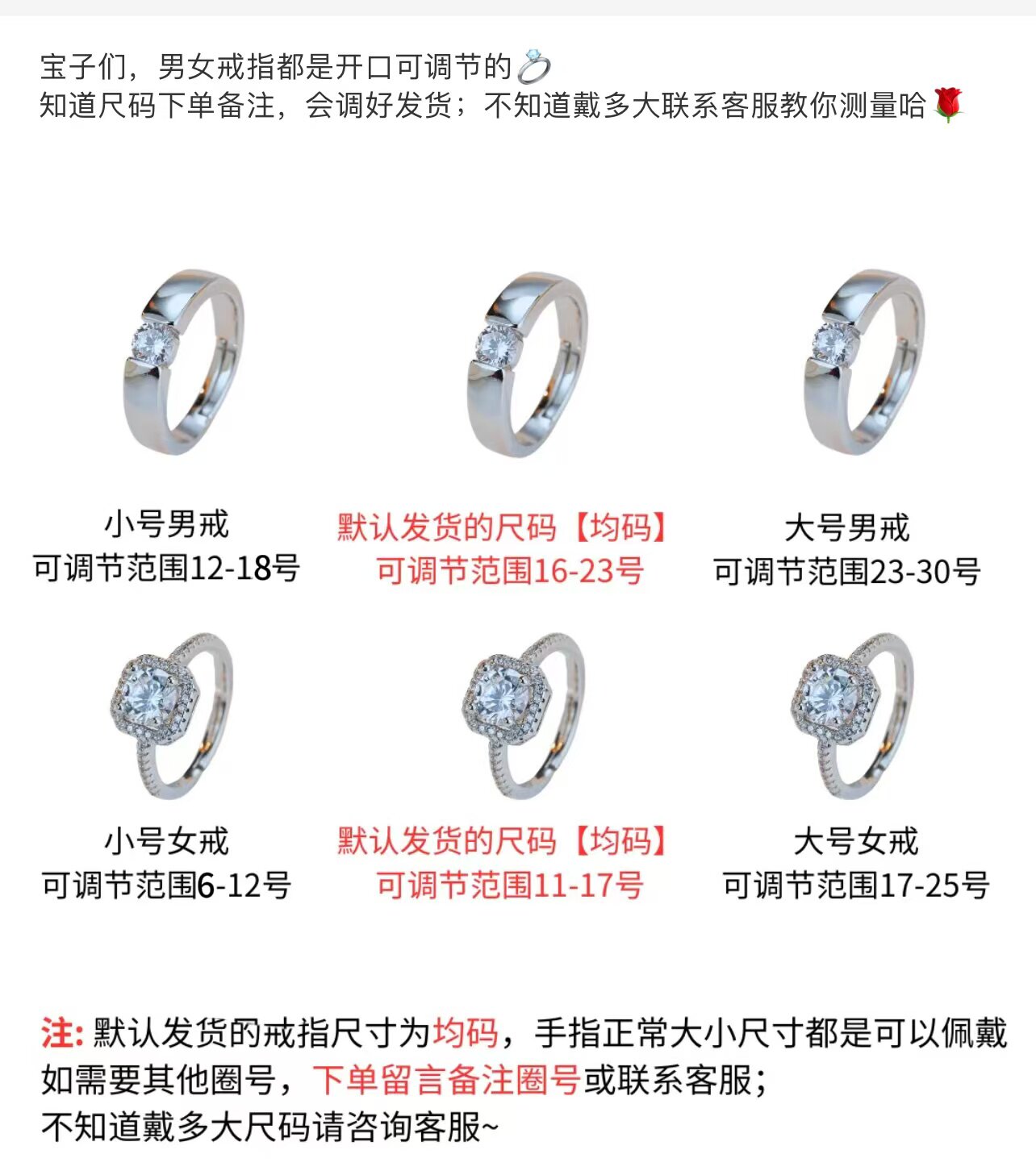 仿真婚戒男女结婚假钻戒情侣对戒求婚订婚婚礼仪式用道具戒指一对