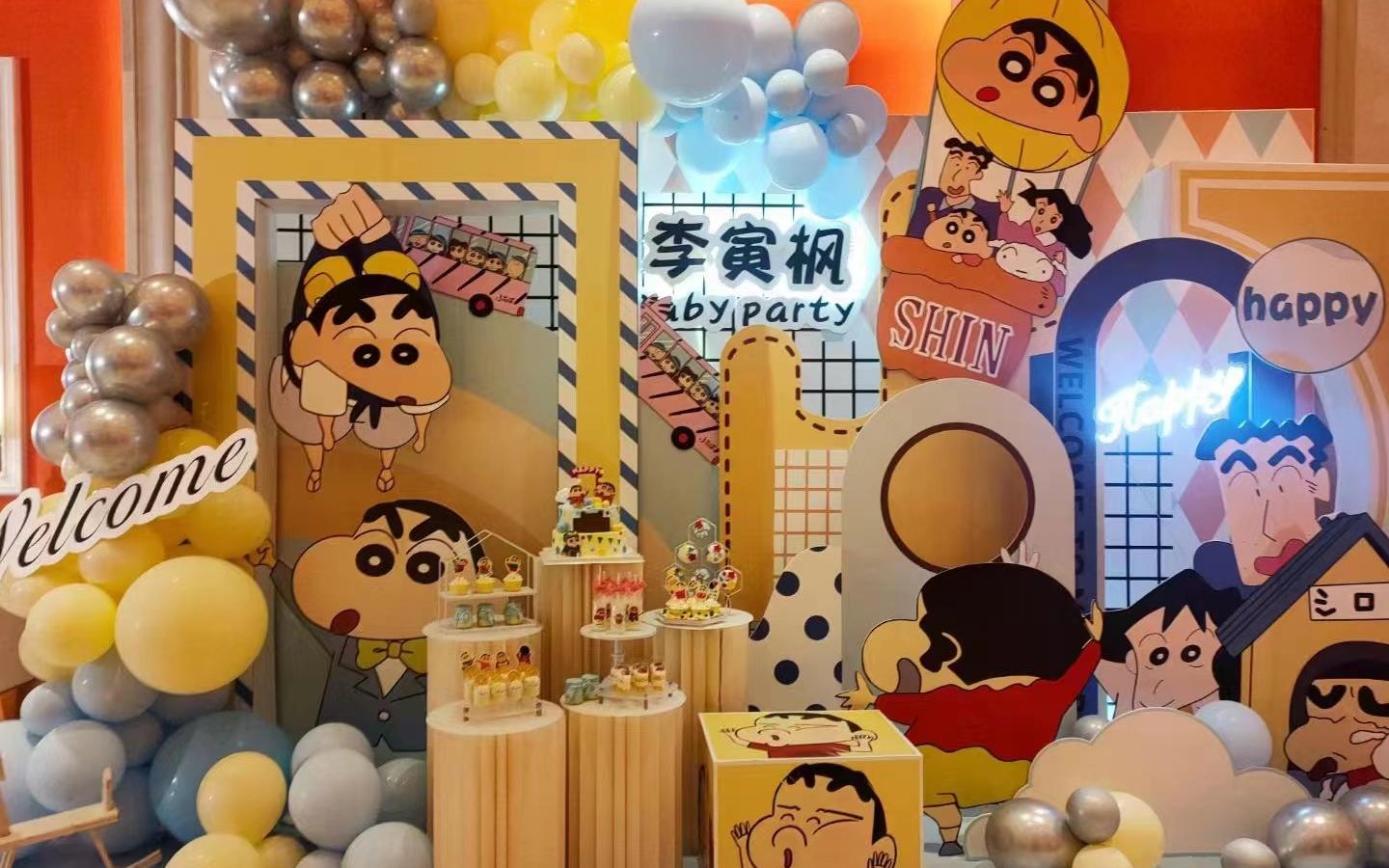 生日派對
