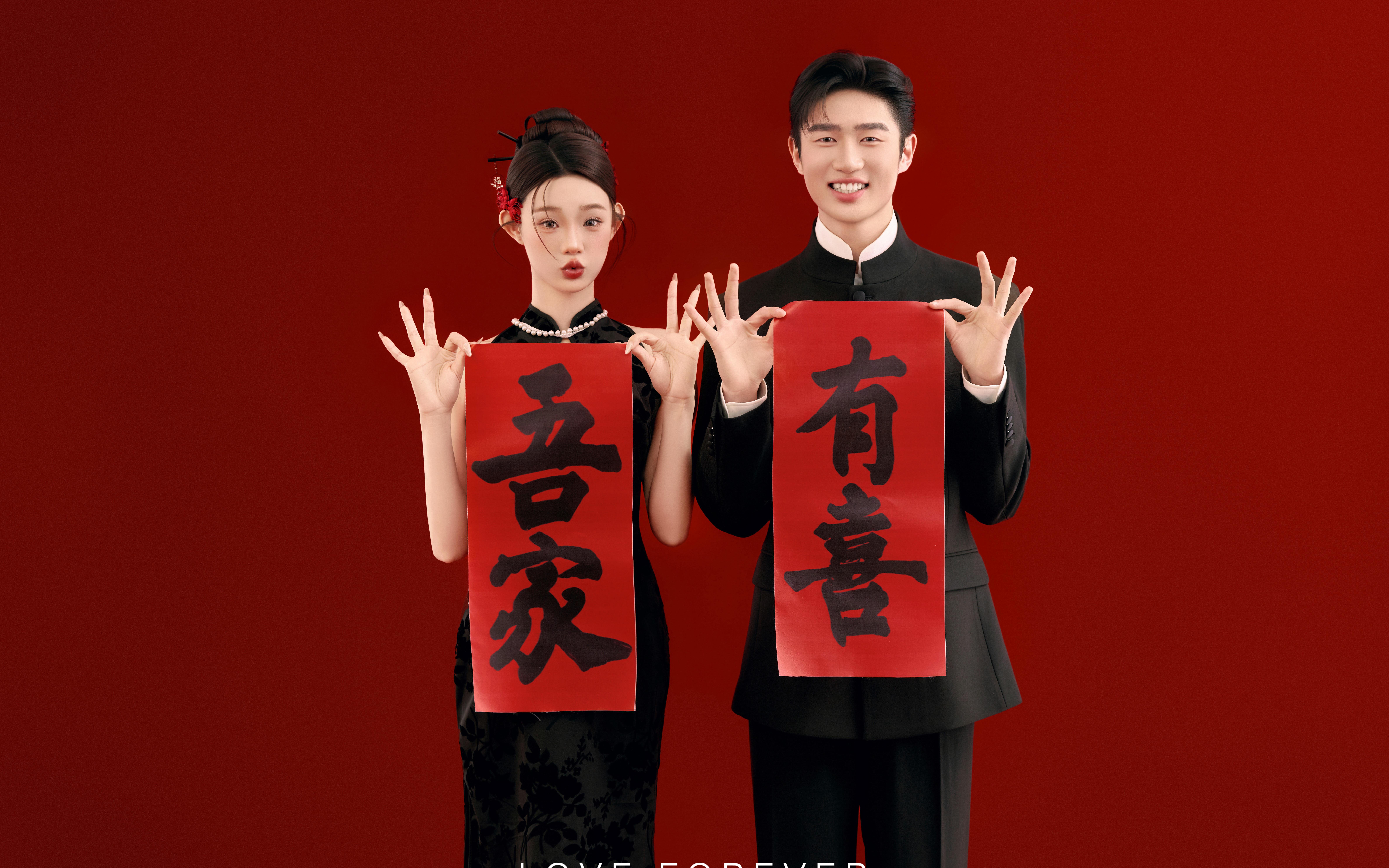 昆明婚紗照內(nèi)景婚紗照中式囍嫁婚紗照