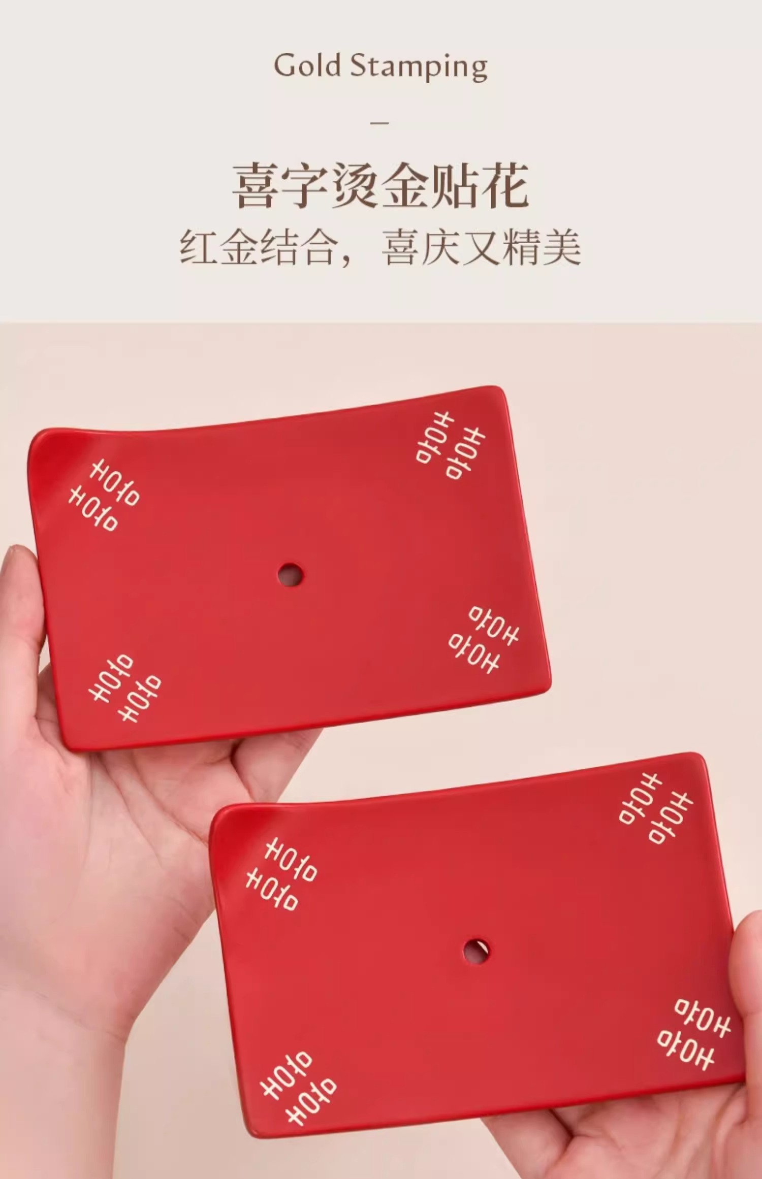 骆易家皂盒女方陪嫁婚礼洗漱用品