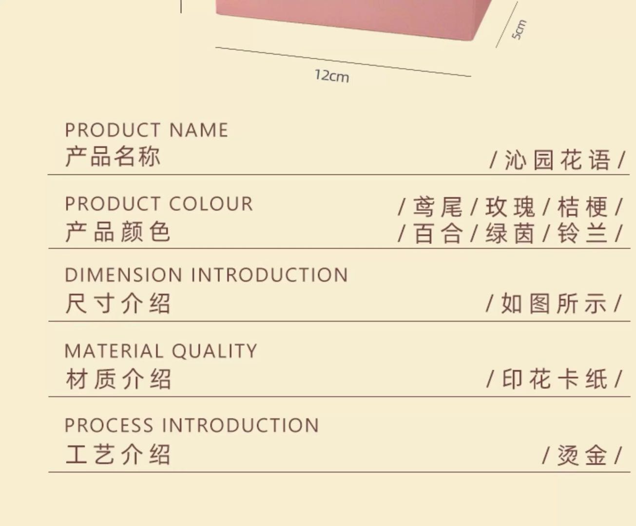 森系小清新 喜糖+喜糖盒 套餐成品包好发货【不支持退换】