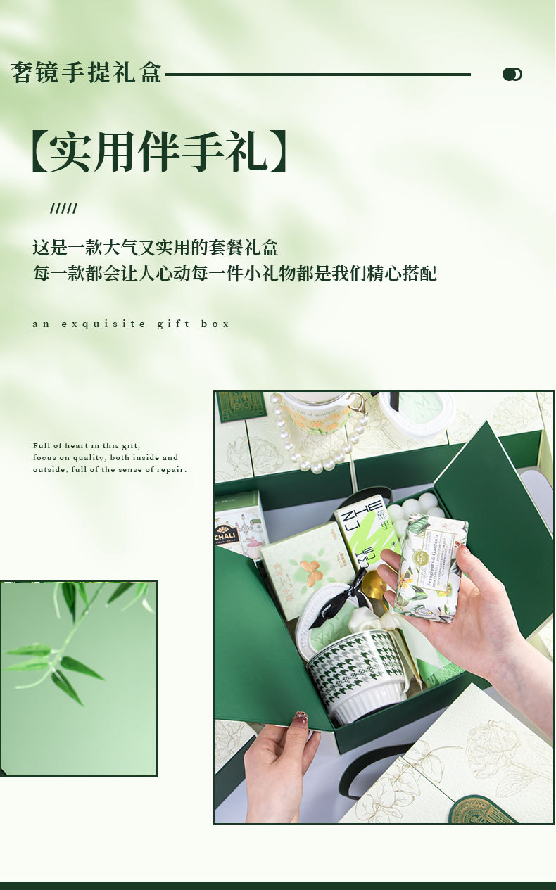 奢镜系列送礼成品小众高级轻奢伴手礼