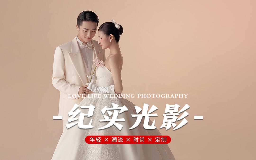 甜妹必拍??奶油風婚紗照真的太甜啦??