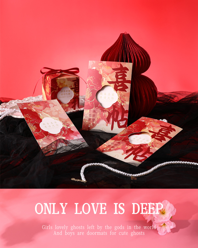 插畫風(fēng)結(jié)婚請(qǐng)柬 婚禮請(qǐng)?zhí)蛴⊙?qǐng)函訂婚紙質(zhì)喜帖