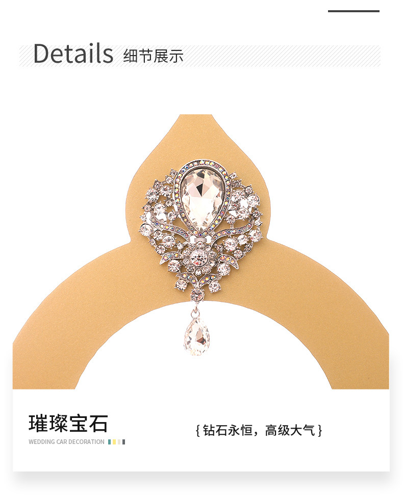 网红婚车车顶金色大皇冠头纱主婚车