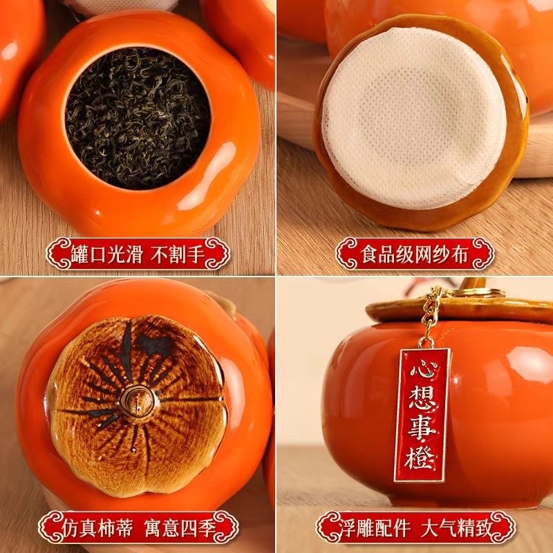 订婚宴布置桌摆柿柿如意摆件订婚用品