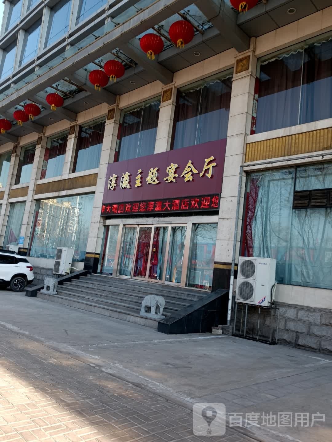 淳瀛大酒店宴会厅
