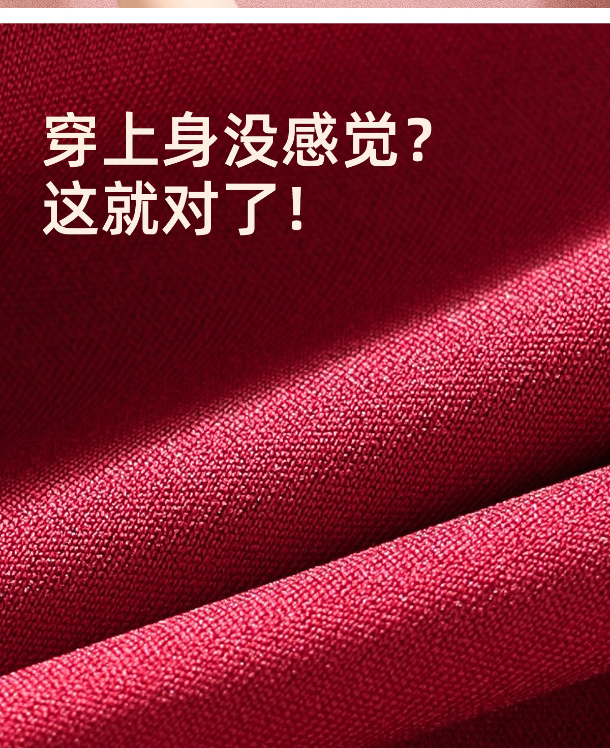 红品系列婚嫁内衣套装