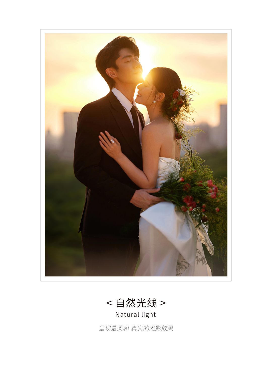 首席团队|夏日森系外景婚纱照
