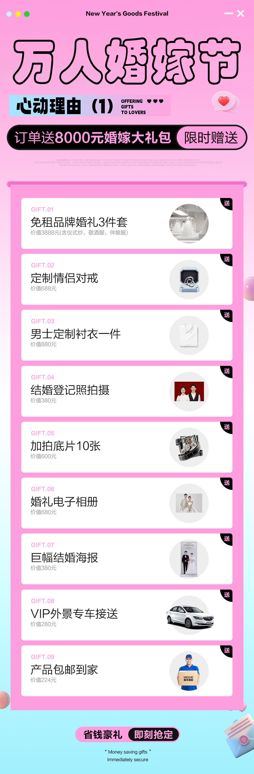 【旅拍婚纱照】三亚丽江厦门大理+机票住宿接机全包