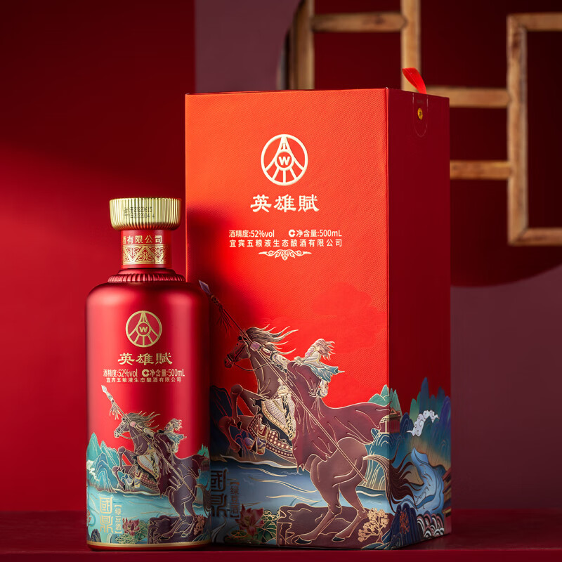 五粮液 国鼎英雄赋岳飞 浓香型白酒
