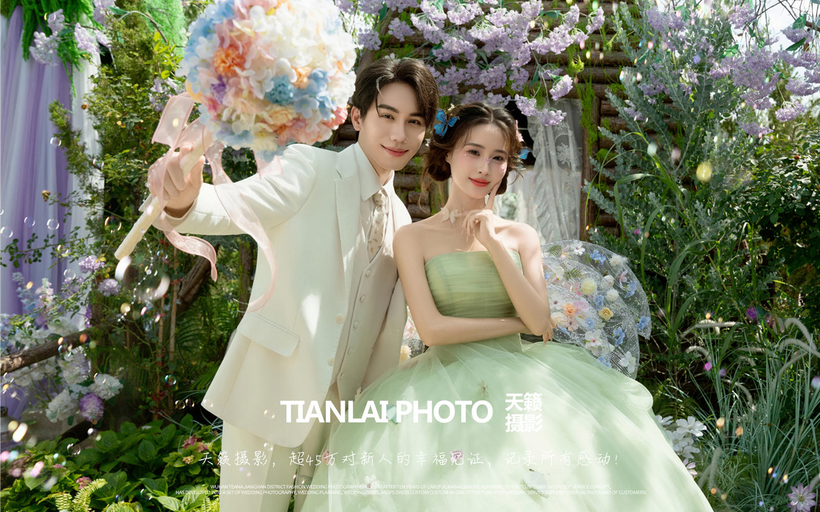 童话成真。把绿野仙踪穿在身上的唯美婚纱照。