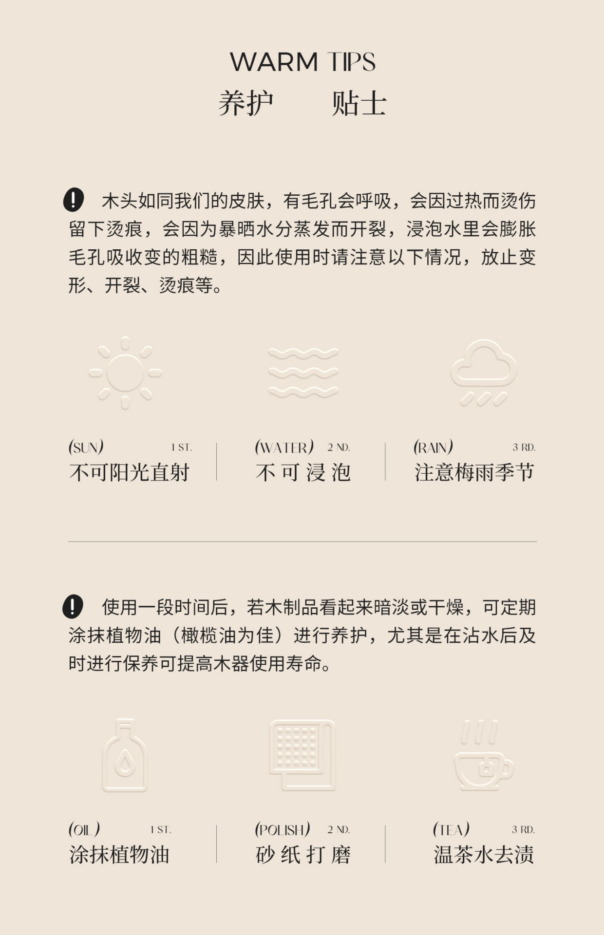 高档实木三金五金首饰收纳盒