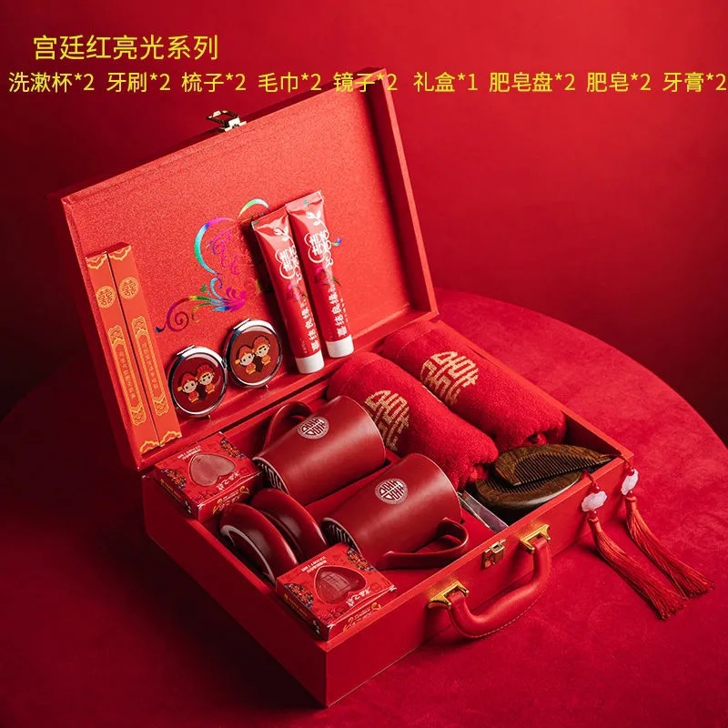 嫁妆套装宫廷红 结婚用品陪嫁套装婚礼嫁妆新娘陪嫁