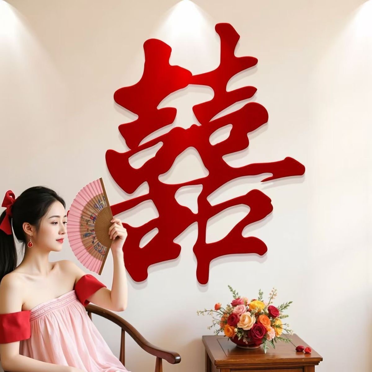 大喜字拍照道具结婚专用囍