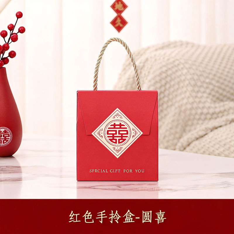 喜糖盒喜字贴纸款红色国风中式婚礼