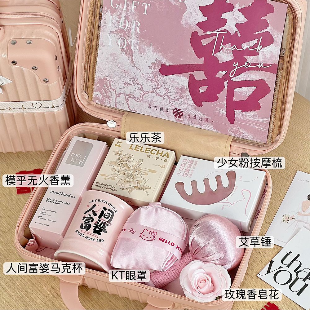 少女粉实用行李箱 伴娘伴手礼套餐