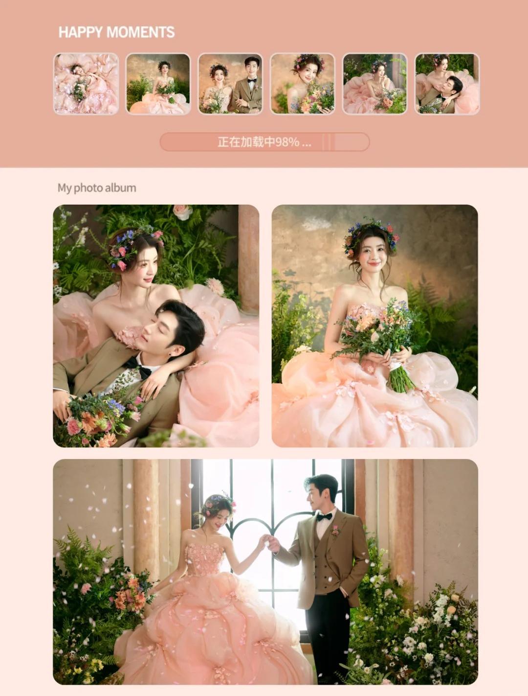 【轻奢定制】私享外景/花絮拍摄/滴滴接驾