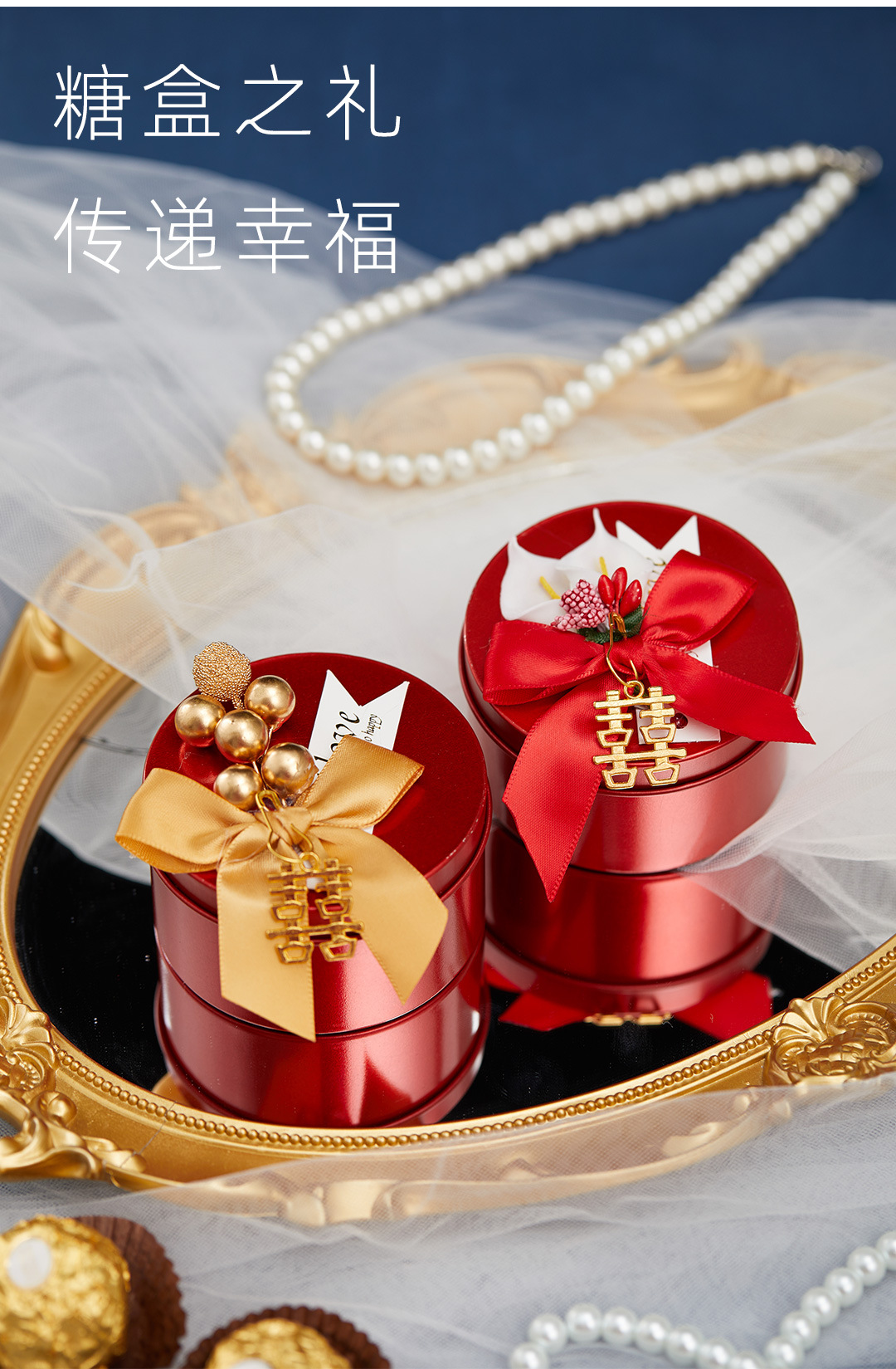 50个结婚喜糖盒铁盒欧式创意个性