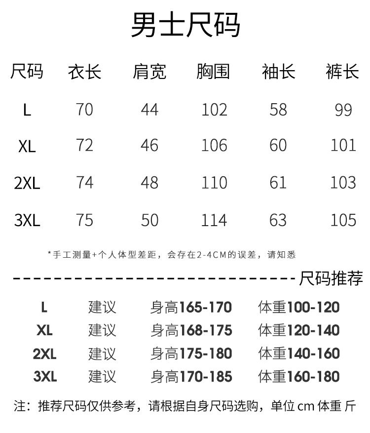新婚情侣秋冬季高级感女家居服套装