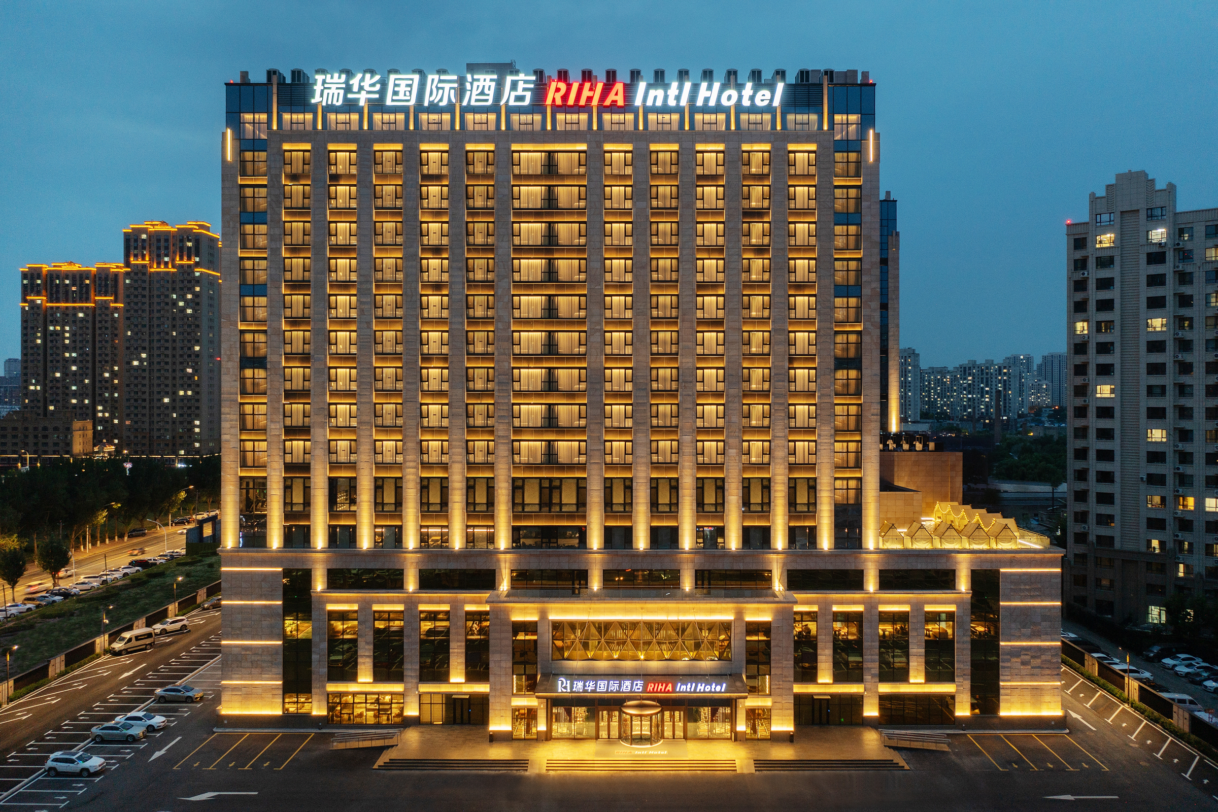 瑞华国际酒店宴会中心(长春)