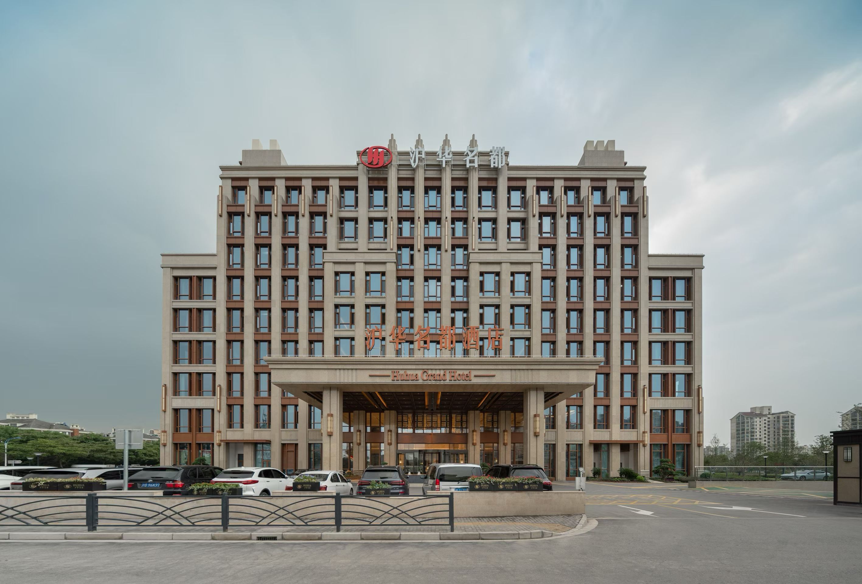 上海松江沪华名都酒店