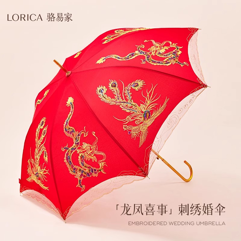 骆易家结婚红伞陪嫁红雨伞