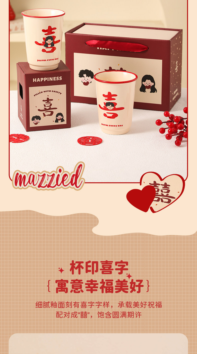 新婚红色洗漱杯一对 结婚情侣漱口杯陪嫁牙具套装