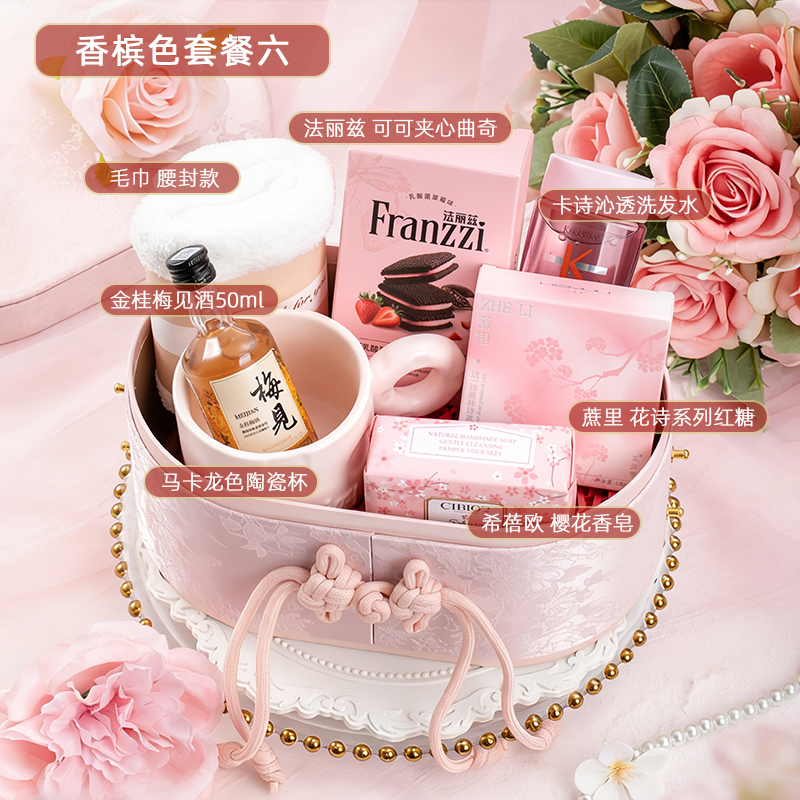 【婚禮紀(jì)】 新中式橢圓盒 定婚新婚 伴娘伴手禮