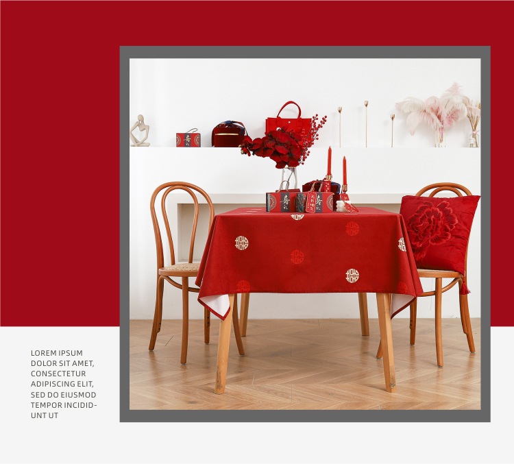 红色桌布结婚订婚宴摆台布桌垫装饰布置茶几盖布