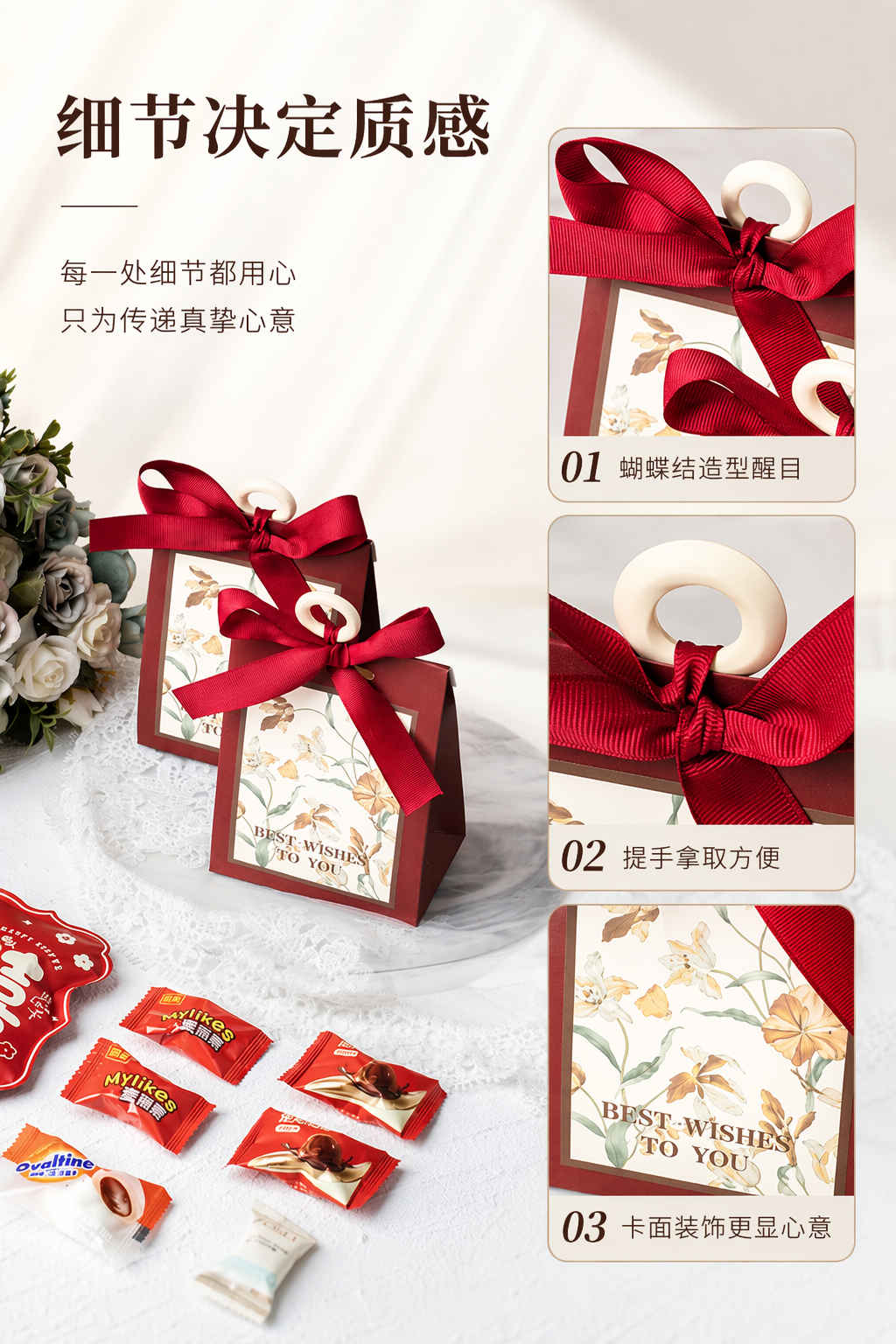 包好发货 成品喜糖套餐简约花卉 喜糖+喜糖盒【成品喜糖不支持退换】