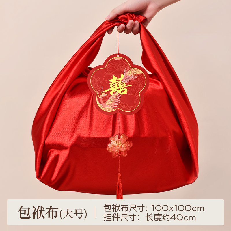 【包袱布】骆易家陪嫁物品嫁妆结婚用品