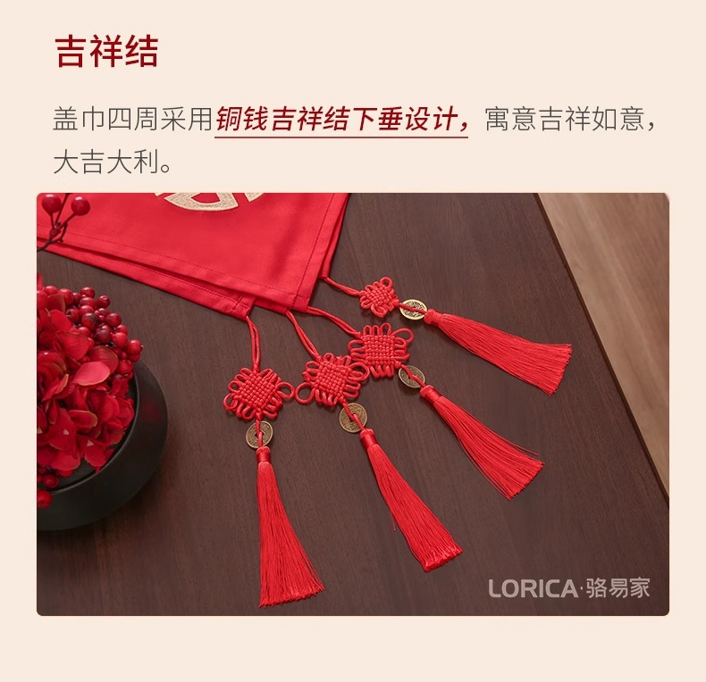 骆易家「圆喜」结婚红盖头中式复古喜庆头饰喜字刺绣新娘头纱