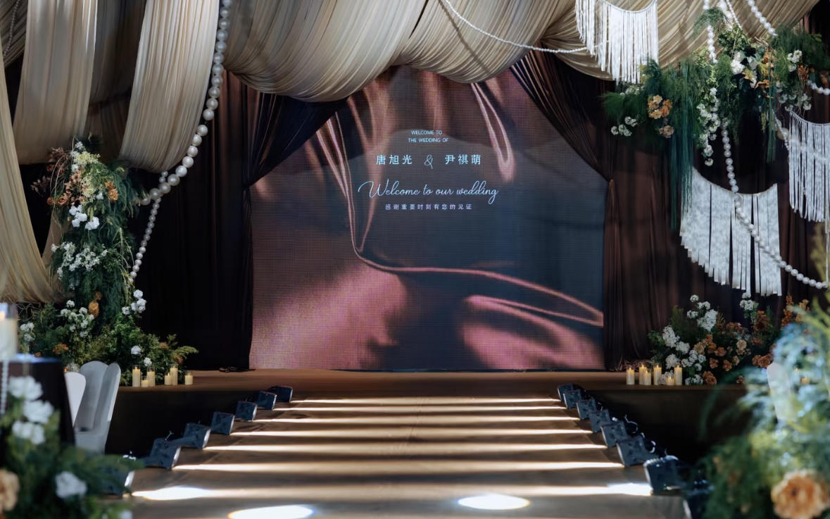 【在岁月里，枝繁叶茂】主题婚礼—艾禾婚礼