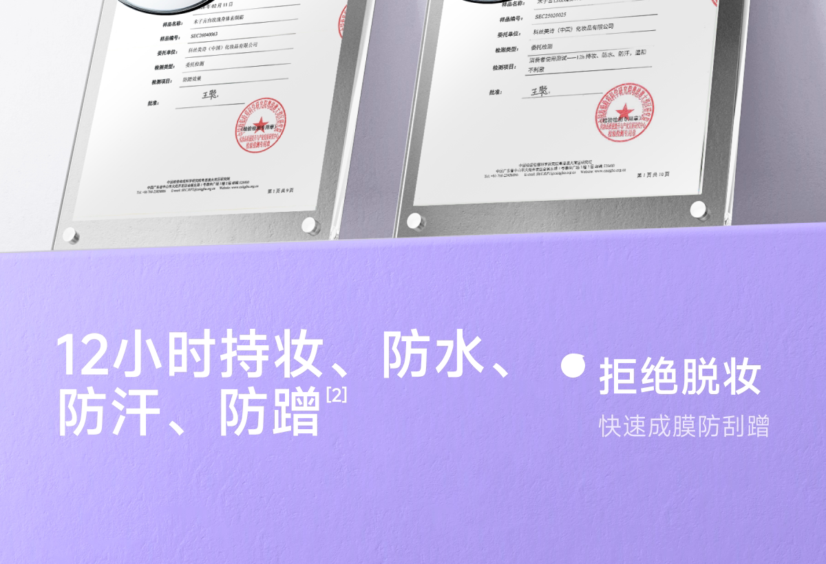 木子言身体素颜霜·自然提亮不假白防水持久免卸
