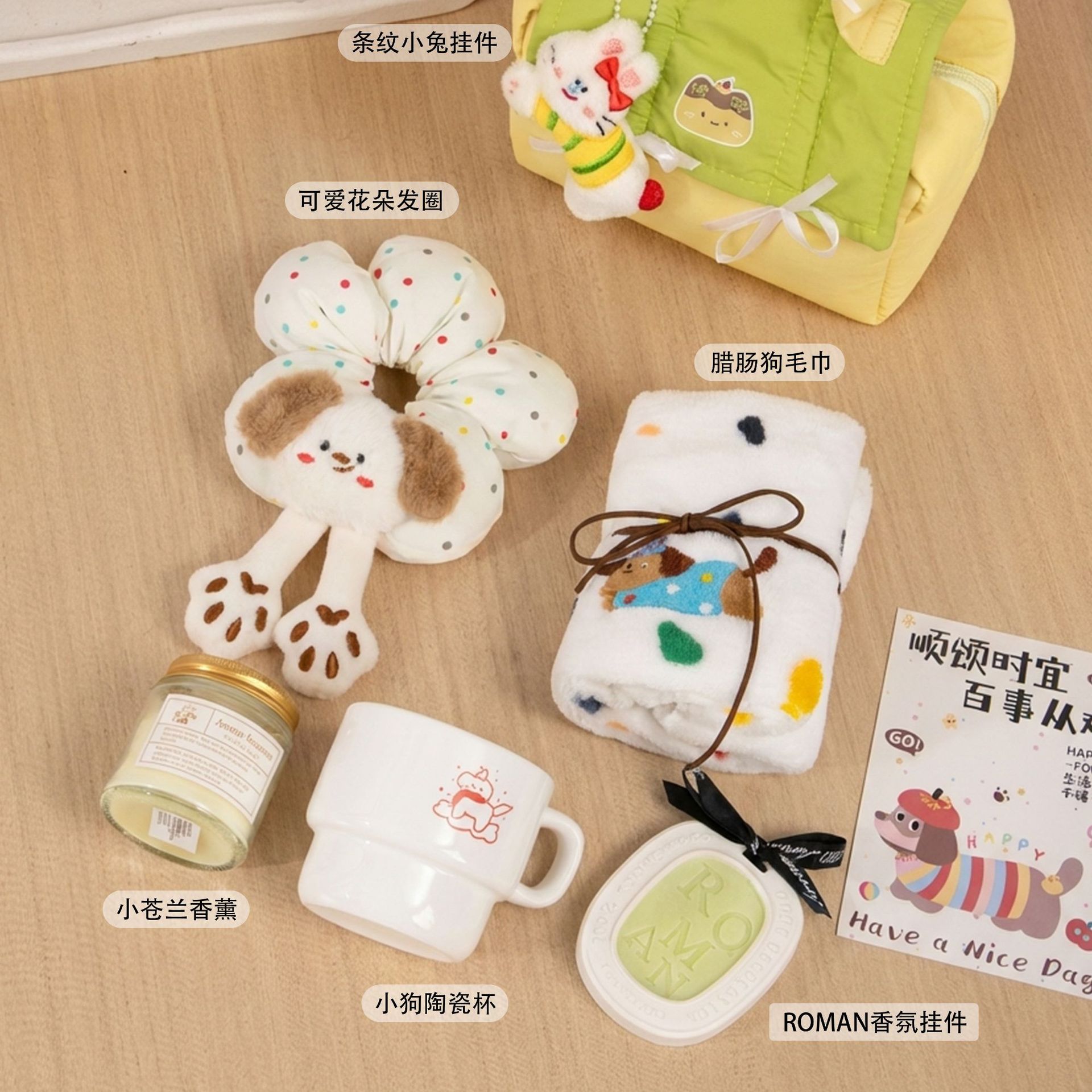 多巴胺小房子化妆包系列伴手礼套餐