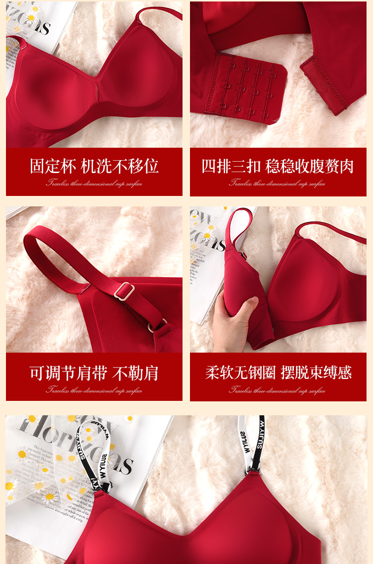 幸运红装婚嫁内衣套装