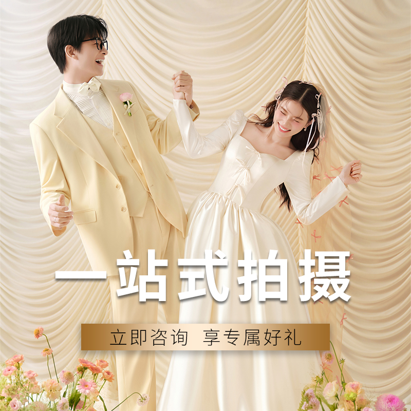 【好看不貴】性價(jià)比婚紗照/婚紗攝影 | 一價(jià)全包