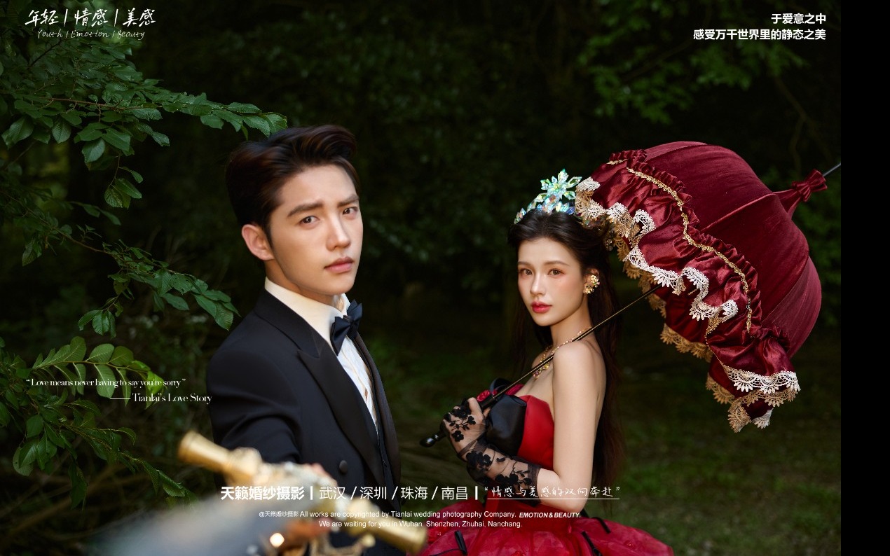 绿意藏热烈，赴一场浪漫法式森林之约，婚纱照